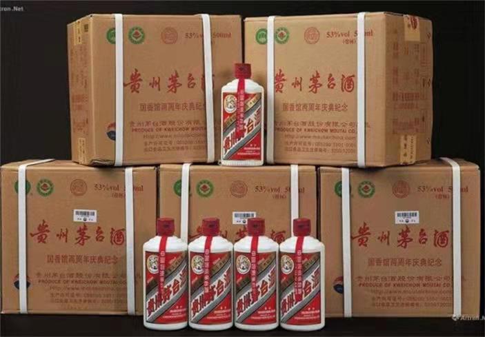 芙蓉茅台酒回收